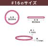 「共和 オーバンドシルバー缶 #16 30g ピンク GG-040-PK 1箱(30g入)」の商品サムネイル画像3枚目