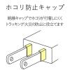 「延長コード 電源タップ コンセント 2m 2ピン 3個口 スイングプラグ ホワイト T-S02-2320WH エレコム 1個」の商品サムネイル画像3枚目