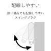 「延長コード 電源タップ コンセント 2m 2ピン 3個口 スイングプラグ ホワイト T-S02-2320WH エレコム 1個」の商品サムネイル画像4枚目