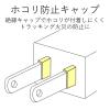 「トリプルタップ 電源タップ コンセント 2ピン 3個口 雷ガード ホワイト T-KTR01WH エレコム 1個」の商品サムネイル画像7枚目