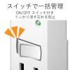 「スイッチタップ 電源タップ コンセント 2ピン 2個口 雷ガード ホワイト T-KTR03WH エレコム 1個」の商品サムネイル画像5枚目