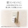 「トリプルタップ 電源タップ コンセント 2ピン 3個口 2方向 分配 ホワイト T-TR02-2300WH エレコム 1個」の商品サムネイル画像6枚目
