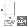 「アスクルオリジナル　チャック袋（チャック付き袋）　0.04mm厚　A3　340mm×480mm　1箱（1000枚：100枚入×10袋）  オリジナル」の商品サムネイル画像4枚目