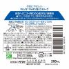 「ヤシノミ洗剤 キッチン泡ハンドソープ 本体 250ml 1個 サラヤ【泡タイプ】」の商品サムネイル画像2枚目