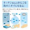 「ヤシノミ洗剤 キッチン泡ハンドソープ 本体 250ml 1個 サラヤ【泡タイプ】」の商品サムネイル画像4枚目