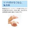 「ヤシノミ洗剤 キッチン泡ハンドソープ 本体 250ml 1個 サラヤ【泡タイプ】」の商品サムネイル画像5枚目