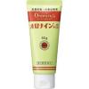 「オロナインH軟膏 チューブ 50g 大塚製薬　塗り薬 殺菌消毒薬 ひび あかぎれ きりきず すり傷 軽いやけど 常備薬【第2類医薬品】」の商品サムネイル画像2枚目