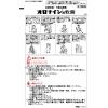 「オロナインH軟膏 チューブ 50g 大塚製薬　塗り薬 殺菌消毒薬 ひび あかぎれ きりきず すり傷 軽いやけど 常備薬【第2類医薬品】」の商品サムネイル画像5枚目