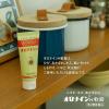「オロナインH軟膏 チューブ 50g 大塚製薬　塗り薬 殺菌消毒薬 ひび あかぎれ きりきず すり傷 軽いやけど 常備薬【第2類医薬品】」の商品サムネイル画像8枚目