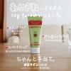 「オロナインH軟膏 チューブ 50g 大塚製薬　塗り薬 殺菌消毒薬 ひび あかぎれ きりきず すり傷 軽いやけど 常備薬【第2類医薬品】」の商品サムネイル画像9枚目