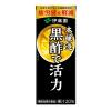 「【機能性表示食品】伊藤園 黒酢で活力（紙パック）200ml 1セット（48本）」の商品サムネイル画像2枚目