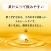 「【機能性表示食品】伊藤園 黒酢で活力（紙パック）200ml 1セット（48本）」の商品サムネイル画像4枚目