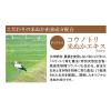 「リアル 純米洗顔 135g」の商品サムネイル画像6枚目