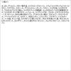 「リアル 純米乳液 特にしっとり 130mL」の商品サムネイル画像6枚目