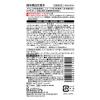 「リアル 純米薬用美白 化粧水 130mL」の商品サムネイル画像2枚目