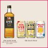 「サントリー トリスウイスキー700ml 瓶」の商品サムネイル画像9枚目