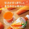 「カゴメ にんじんジュース 高βーカロテン 720ml 1セット（3本）」の商品サムネイル画像4枚目