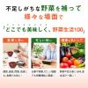 「カゴメ 野菜生活100 1食分の野菜ジュレすりおろしリンゴ 180g 1箱（30個入）【野菜ジュース】」の商品サムネイル画像5枚目