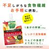 「カゴメ 野菜生活100 1食分の野菜ジュレすりおろしリンゴ 180g 1セット（6個）【野菜ジュース】」の商品サムネイル画像7枚目