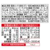 「カゴメ 野菜生活100 1食分の野菜ジュレすりおろしリンゴ 180g 1セット（6個）【野菜ジュース】」の商品サムネイル画像9枚目