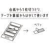 「キングジム KITTAシール サークル（キカガク） 1冊4シート入 KITD007」の商品サムネイル画像6枚目