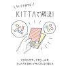 「キングジム KITTAシール サークル（キカガク） 1冊4シート入 KITD007」の商品サムネイル画像9枚目