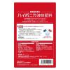 「協和 ハイポニカ液体肥料1リットルセット 040012 （A・B液2本セット）」の商品サムネイル画像2枚目