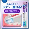 「歯ブラシ ピュオーラ ハブラシ 奥歯PRO 薄型コンパクト やわらかめ 1本 花王」の商品サムネイル画像4枚目