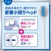 「歯ブラシ ピュオーラ ハブラシ 奥歯PRO 薄型コンパクト やわらかめ 1本 花王」の商品サムネイル画像5枚目