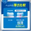 「歯ブラシ ピュオーラ ハブラシ 奥歯PRO 薄型コンパクト やわらかめ 1本 花王」の商品サムネイル画像8枚目