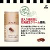 「【缶コーヒー】富永貿易 神戸居留地 カフェオレ 185g 1セット（60缶）」の商品サムネイル画像3枚目