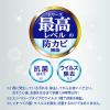 「バスマジックリン 泡立ちスプレー スーパー泡洗浄 アロマローズ 本体 350ml 1本 浴室用洗剤」の商品サムネイル画像5枚目