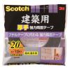 「建築用 厚手 強力両面テープ PBA-20R 幅20mm×長さ10m スコッチ 3Mジャパン 1巻」の商品サムネイル画像2枚目