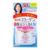 「グレイスワン 濃潤リペアジェルUV 100g SPF50+・PA++++ オールインワン エイジング」の商品サムネイル画像5枚目