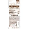 「ブロウラッシュEX Wアイブロウ ペンシル＆リキッド ナチュラルブラウン ウォータープルーフ 極細筆 BCL」の商品サムネイル画像8枚目