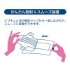 「エリス 新・素肌感 羽つき 昼用 20.5cm ふつう〜多い日用 生理用ナプキン 1パック (40枚) 大王製紙 エリエール 生理用品」の商品サムネイル画像5枚目