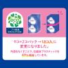 「エリス 新・素肌感 羽つき 夜用 29cm 多い日の夜用 生理用ナプキン 1パック (18枚) 大王製紙 エリエール 生理用品」の商品サムネイル画像2枚目