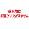 「コカ・コーラ い・ろ・は・す（いろはす）340ml 1セット（6本）」の商品サムネイル画像6枚目