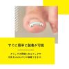 「【一般医療機器】ドクターショール 巻き爪用クリップ Mサイズ 1個入」の商品サムネイル画像5枚目