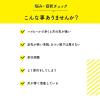 「【一般医療機器】ドクターショール 巻き爪用クリップ Mサイズ 1個入」の商品サムネイル画像6枚目