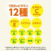 「伊藤園 ビタミン野菜 200ml 1セット（48本） 紙パック【野菜ジュース／野菜飲料】」の商品サムネイル画像4枚目