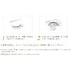 「ヒロインメイク スムースリキッドアイライナースーパーキープ 02ビターブラウン 0.4mL 伊勢半」の商品サムネイル画像5枚目