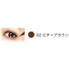 「ヒロインメイク スムースリキッドアイライナースーパーキープ 02ビターブラウン 0.4mL 伊勢半」の商品サムネイル画像6枚目