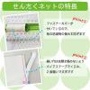 「HLa 洗濯ネット (超特大)  角型 65×65cm 粗目 W-441 1枚 レック」の商品サムネイル画像4枚目