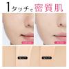 「MISSHA（ミシャ） Mクッションファンデーション マットタイプ NO.23（自然な肌色） SPF50+ PA+++　＜韓国コスメ＞」の商品サムネイル画像3枚目