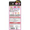 「クリーンフロー  トイレのニオイがなくなるスプレー 芳香剤 200回分  フローラルソープ 45ml KINCHO キンチョー」の商品サムネイル画像2枚目