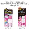 「クリーンフロー  トイレのニオイがなくなるスプレー 芳香剤 200回分  フローラルソープ 45ml KINCHO キンチョー」の商品サムネイル画像3枚目