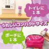 「クリーンフロー  トイレのニオイがなくなるスプレー 芳香剤 200回分  フローラルソープ 45ml KINCHO キンチョー」の商品サムネイル画像7枚目