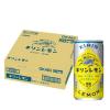 「キリンビバレッジ キリンレモン 190ml 1セット（60缶）」の商品サムネイル画像5枚目