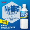 「キリンビバレッジ キリン ラブズ スポーツ 555ml 1セット（6本）」の商品サムネイル画像5枚目